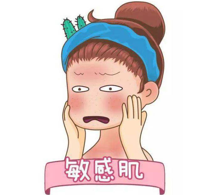 敏感肌如何护肤