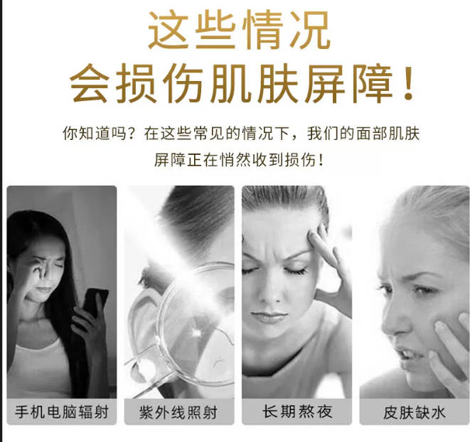 敏感肌修复面霜推荐