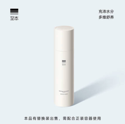 干敏肌平价洁面 至本舒颜修护洁面乳
