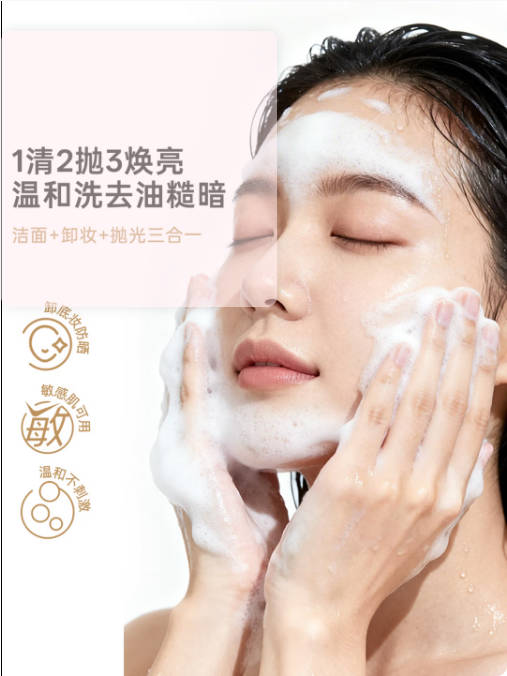 rnw洗面奶怎么样