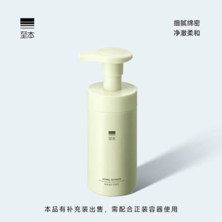 敏感肌平价洗面奶 至本特安修护洁面乳