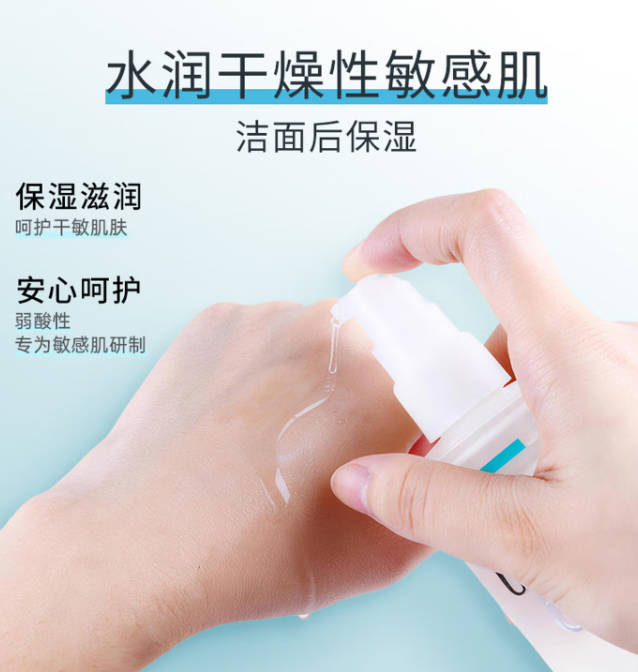 珂润润浸保湿化妆水