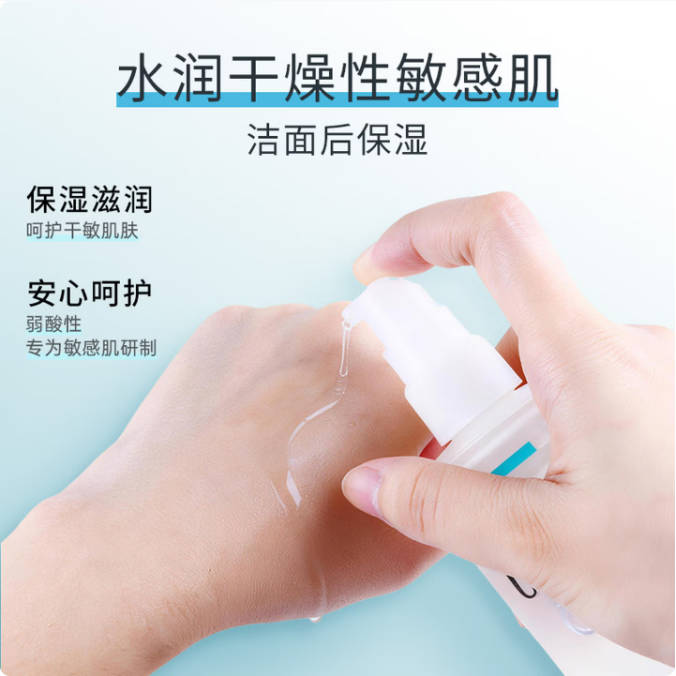 适合敏感肌的护肤品推荐 珂润润浸保湿水乳套装