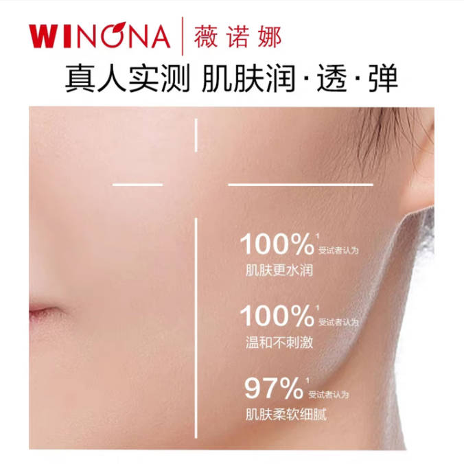 敏感肌肤用什么乳 薇诺娜极润保湿乳液